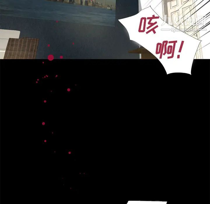 超乎想像第51话