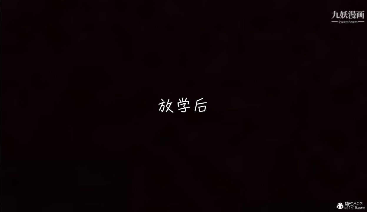 我的妈妈不可能这么淫荡[3D]第03话完【第05话】