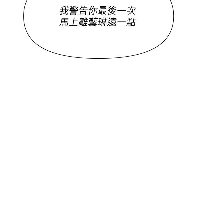 職場陷阱第2話-我要你…放進來♥