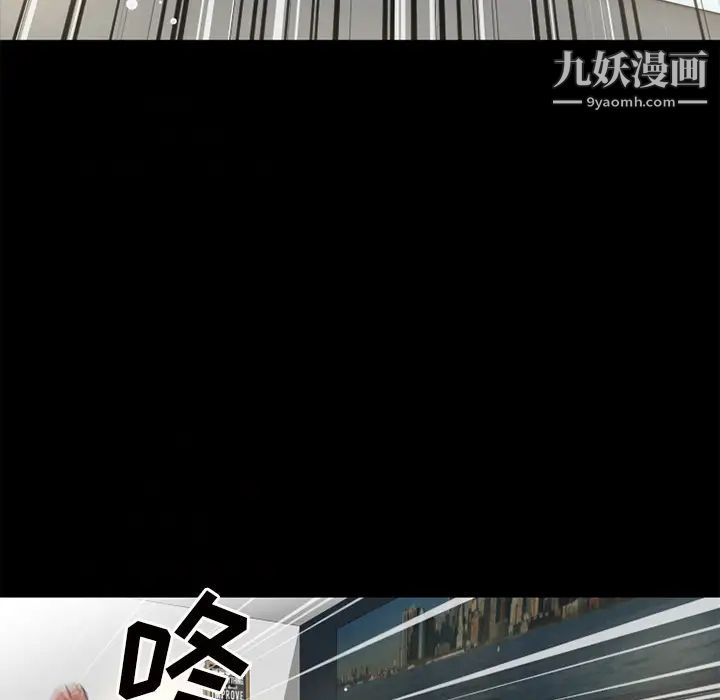 超乎想像第52话