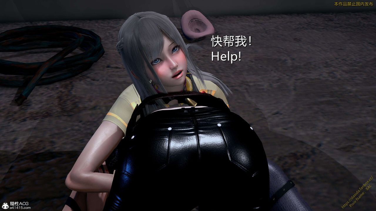 [3D]ElfSoul精魂之靈番外篇第25話