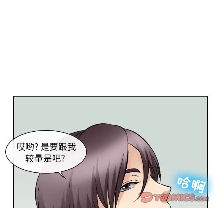 那年夏天第25话