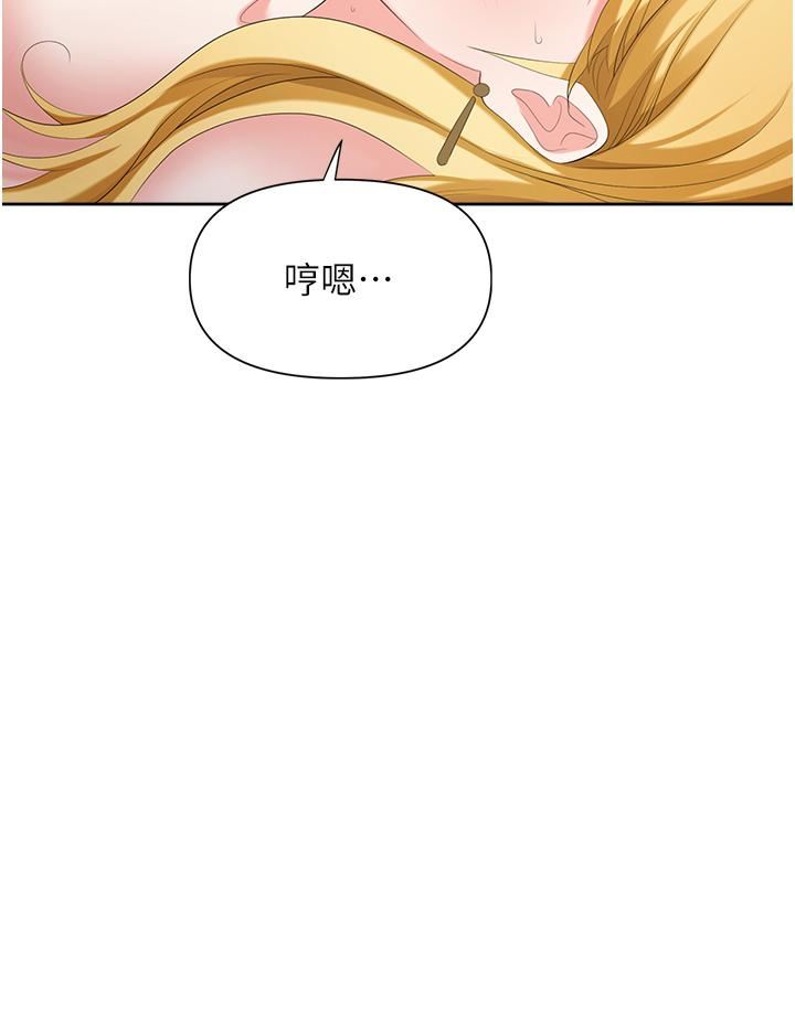 職場陷阱第4話-讓妳變成我的形狀!
