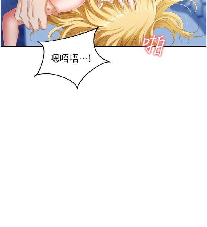 職場陷阱第4話-讓妳變成我的形狀!