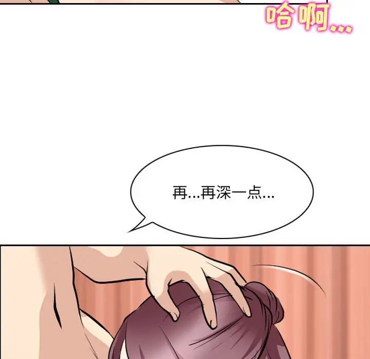 那年夏天第26話