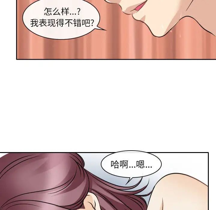 那年夏天第27話