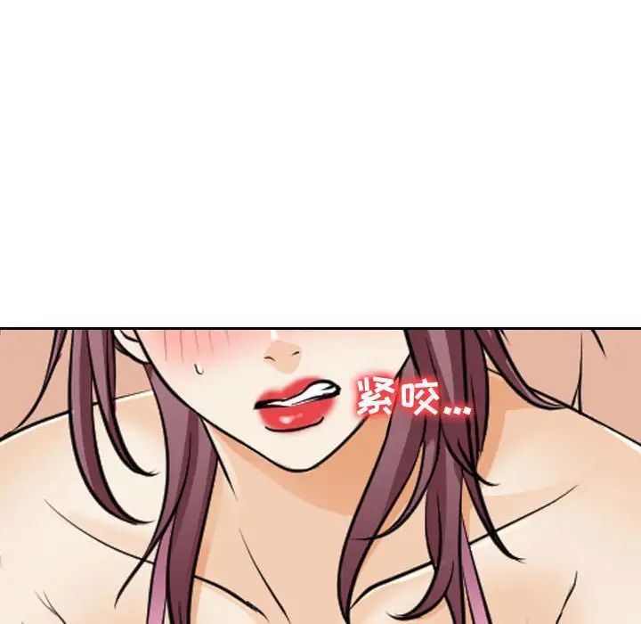 那年夏天第27話