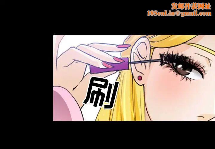 那年夏天第29話