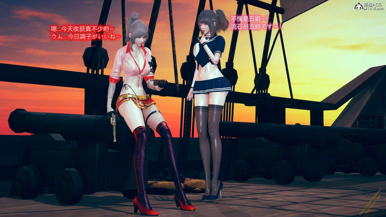 [3D]ElfSoul精魂之靈番外篇番外篇1-五姐的过去[回忆篇]01话