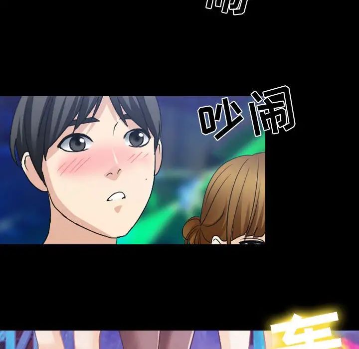 那年夏天第29話