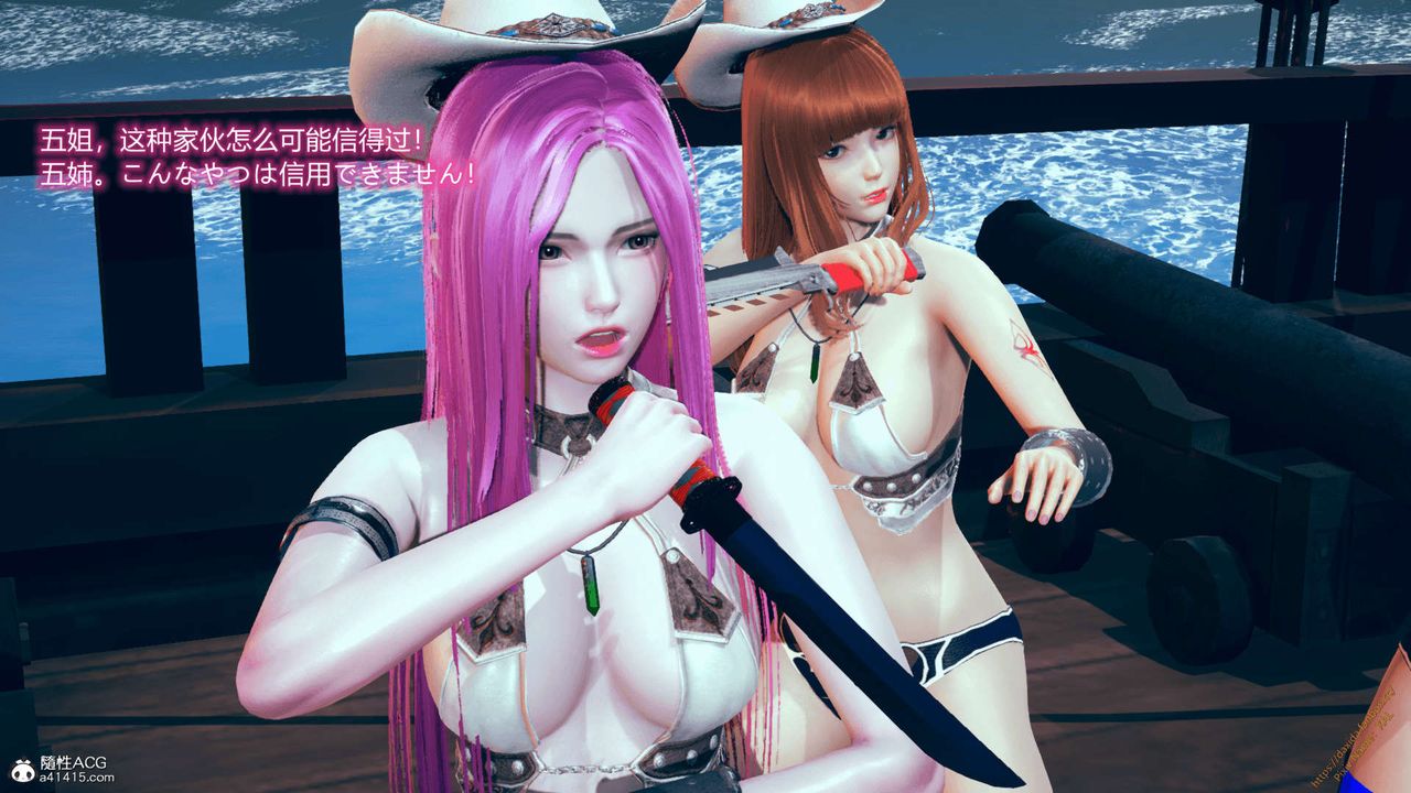 [3D]ElfSoul精魂之灵番外篇番外篇1-五姐的过去[回忆篇]01话