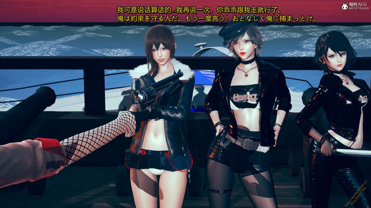 [3D]ElfSoul精魂之靈番外篇番外篇1-五姐的过去[回忆篇]01话