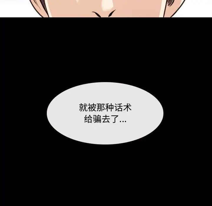 那年夏天第30话