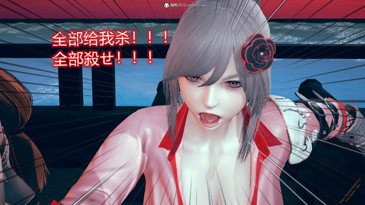 [3D]ElfSoul精魂之靈番外篇番外篇1-五姐的过去[回忆篇]01话