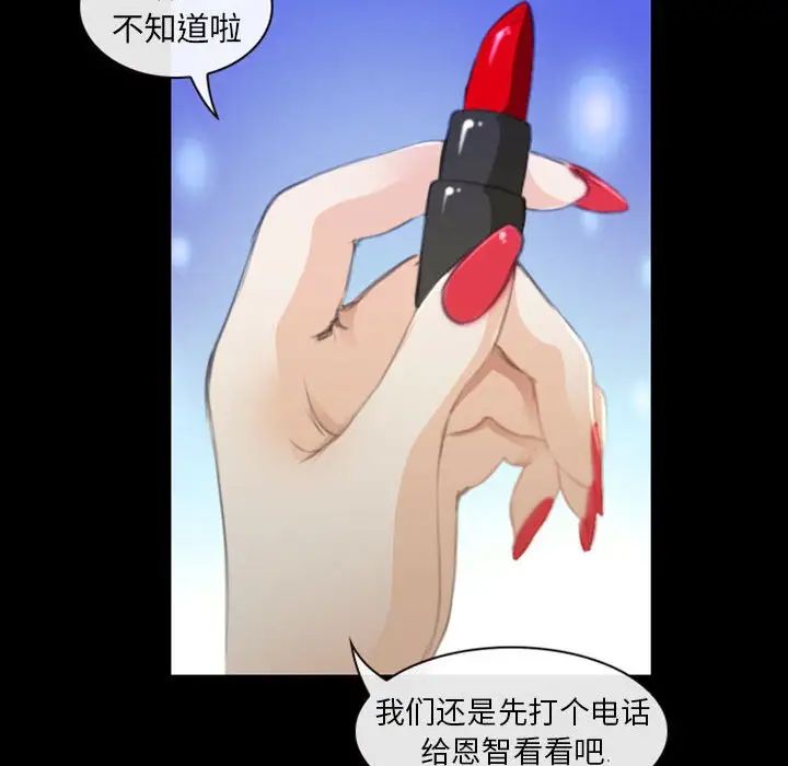 那年夏天第32话
