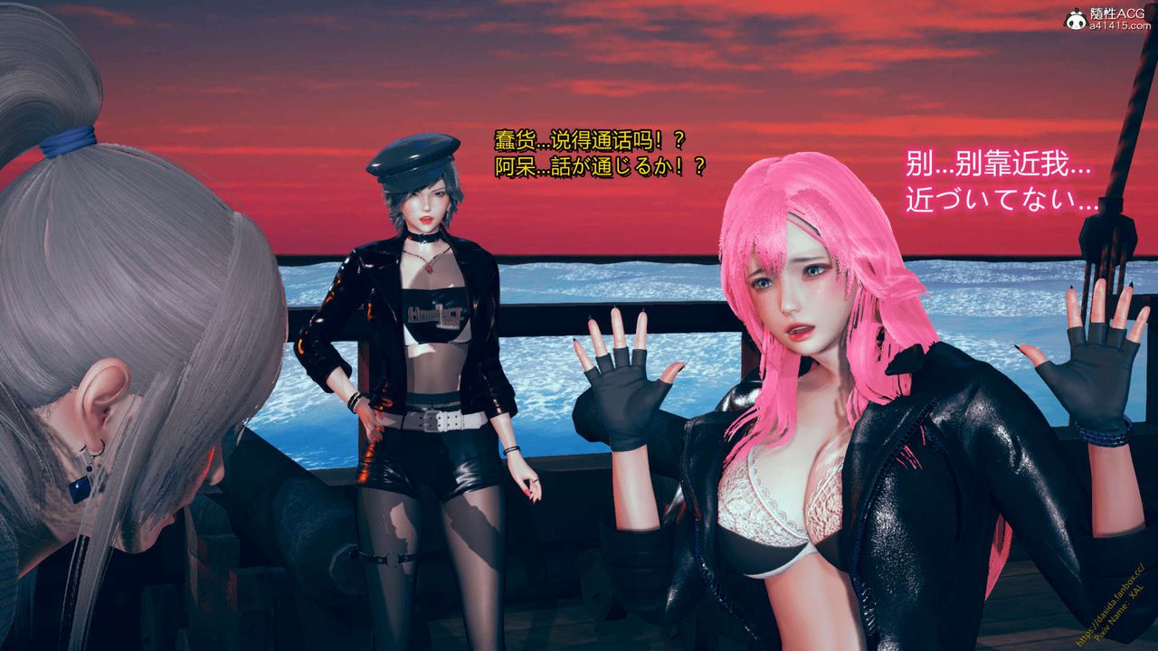 [3D]ElfSoul精魂之靈番外篇番外篇1-五姐的过去[回忆篇]03话