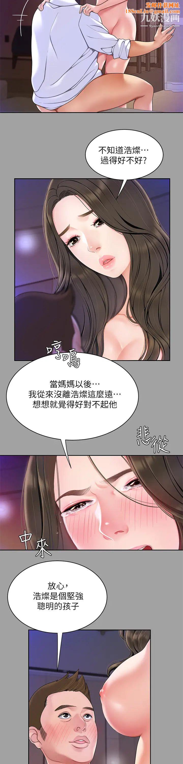 天下第一泡第1話-火辣的泡菜人生