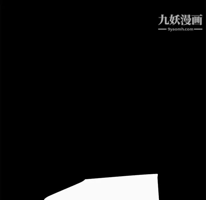 《超乎想像》最终话