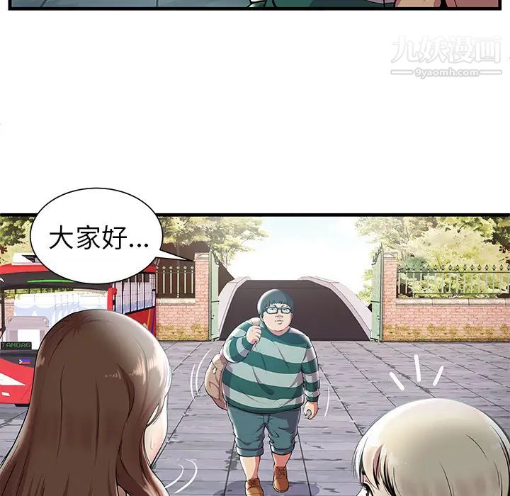 密室逃生絕命天堂飯店第1話