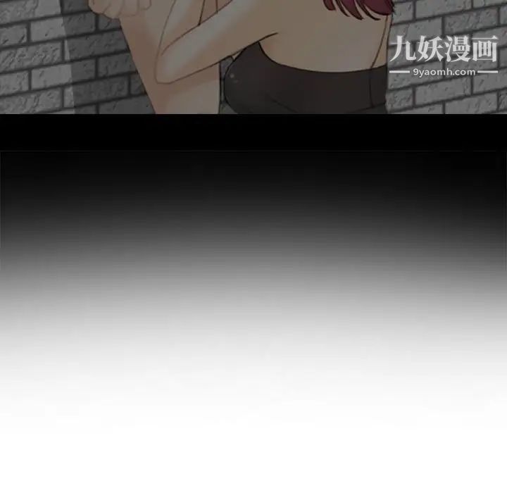 那年夏天第35话