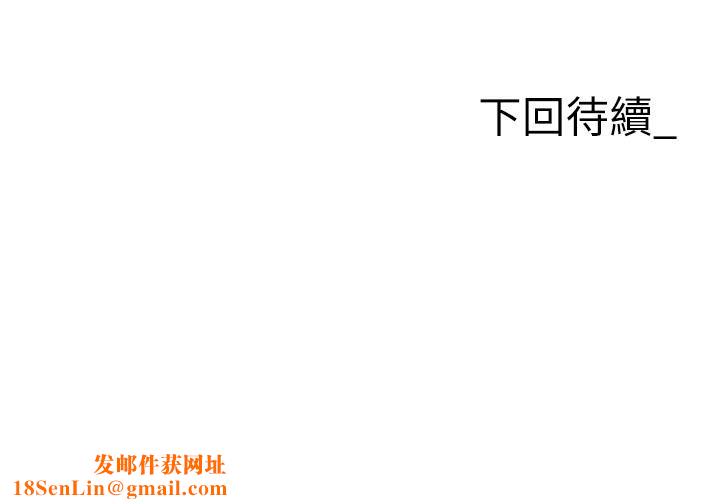 职场陷阱第19话-刺激不已的办公室偷情