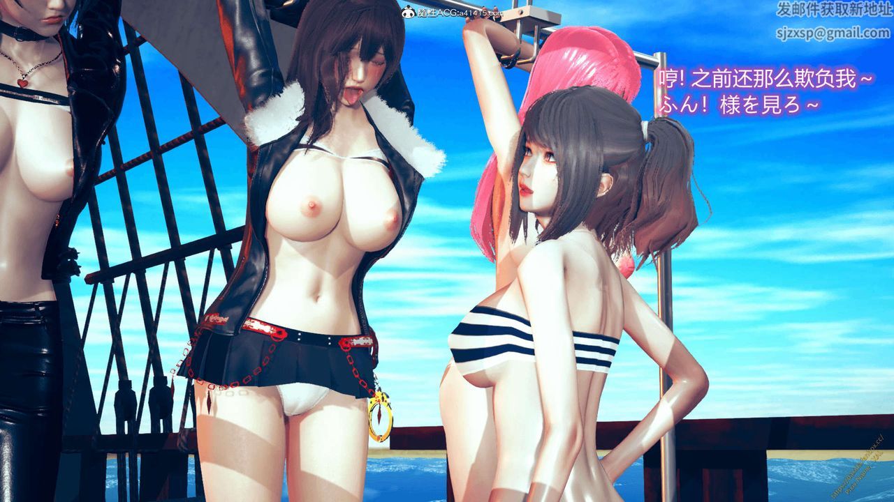 [3D]ElfSoul精魂之靈番外篇番外篇1-五姐的过去[回忆篇]04话