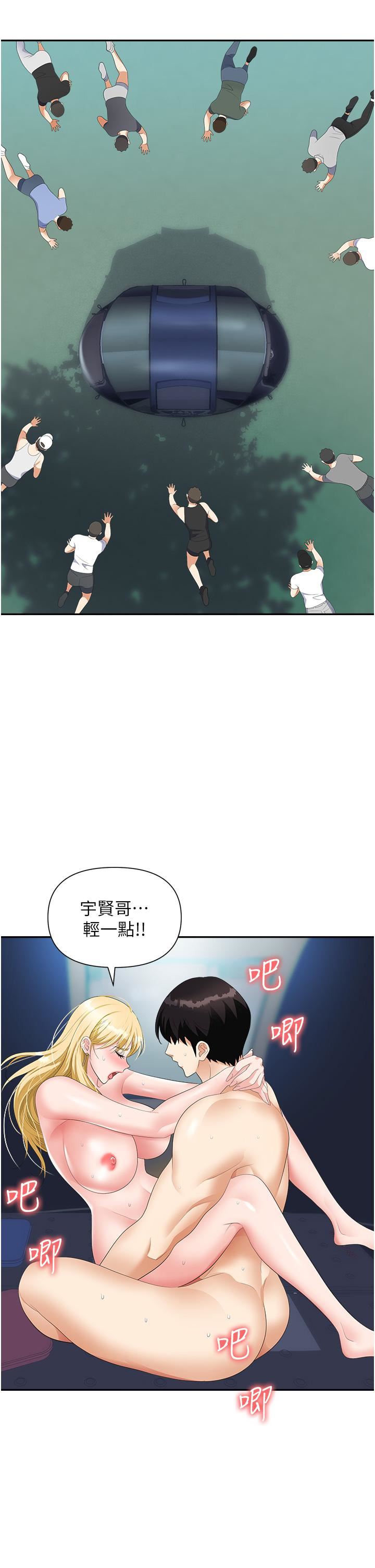 職場陷阱第20話-帳篷活春宮