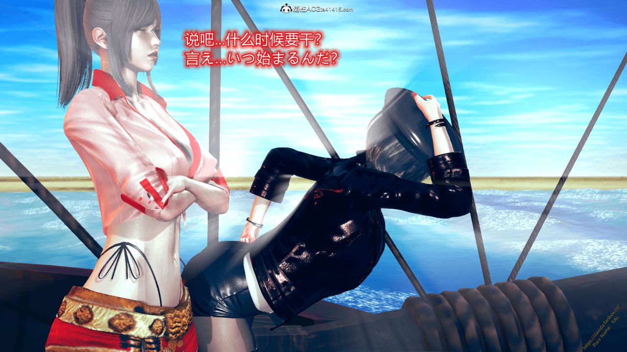 [3D]ElfSoul精魂之靈番外篇番外篇1-五姐的过去[回忆篇]04话