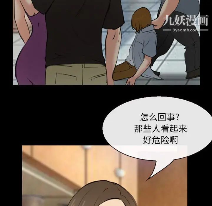 那年夏天第36話