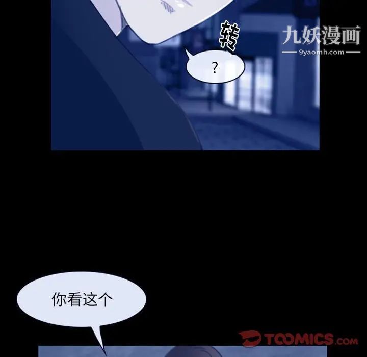 那年夏天第36話