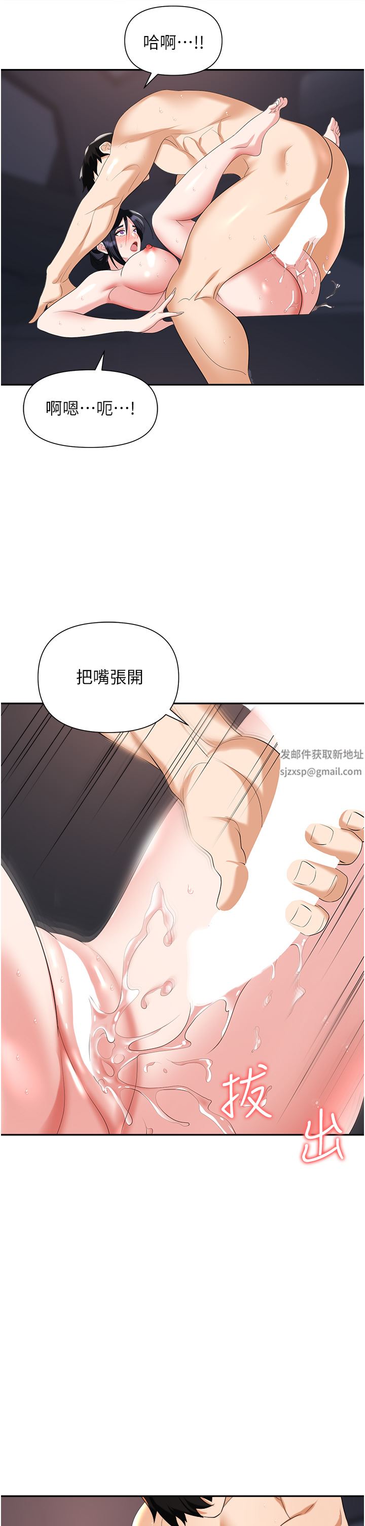 職場陷阱第22話-連續內射人妻