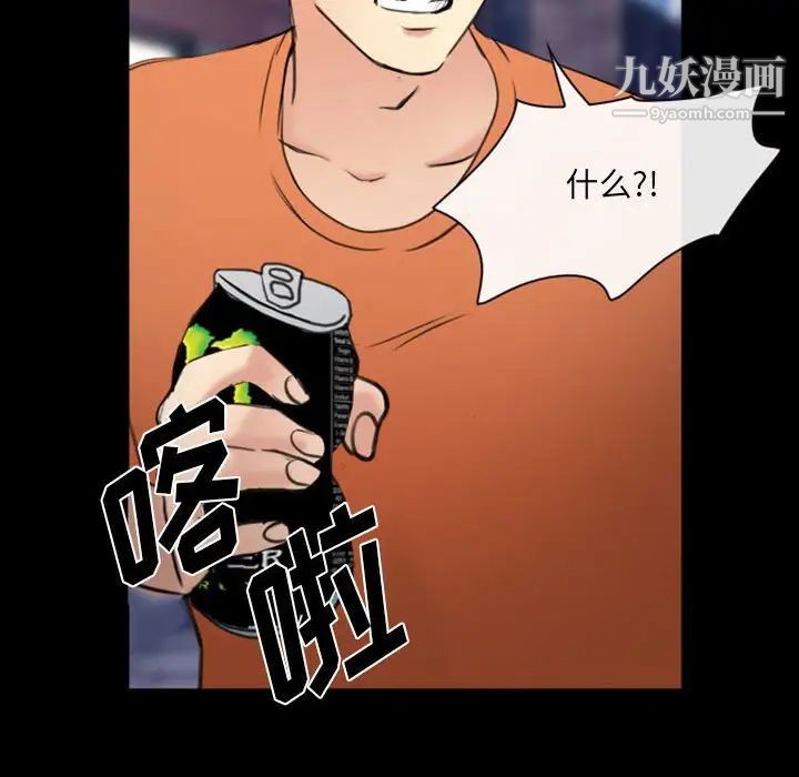 那年夏天第36話