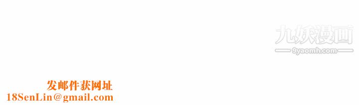 密室逃生絕命天堂飯店第3話