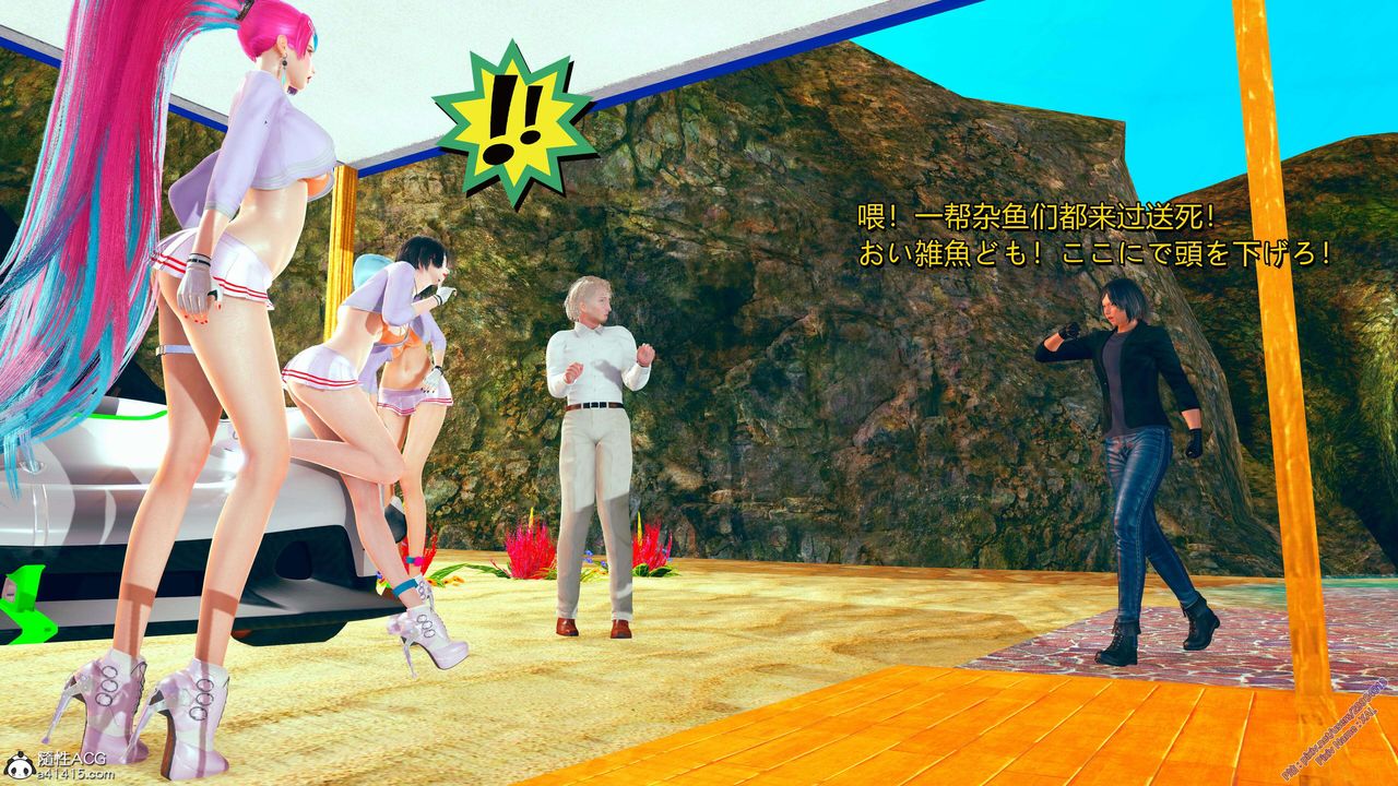 [3D]ElfSoul精魂之靈番外篇番外篇2-寻找间谍[任务篇]01话