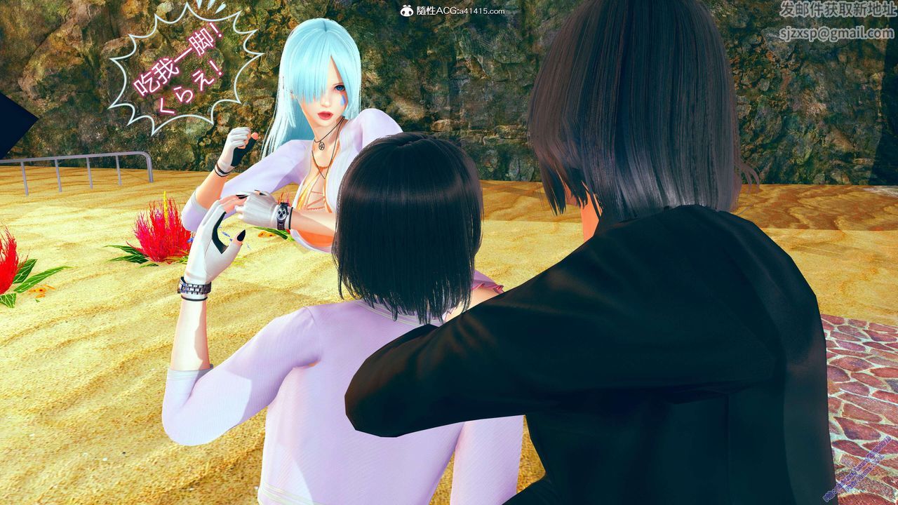 [3D]ElfSoul精魂之靈番外篇番外篇2-寻找间谍[任务篇]01话
