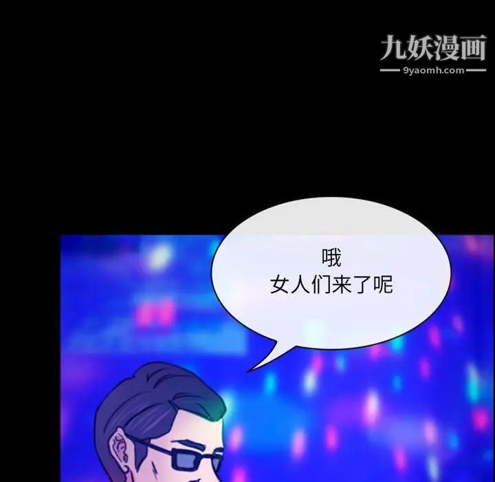 那年夏天第37話
