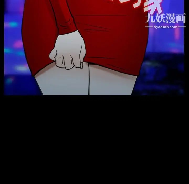 那年夏天第38话