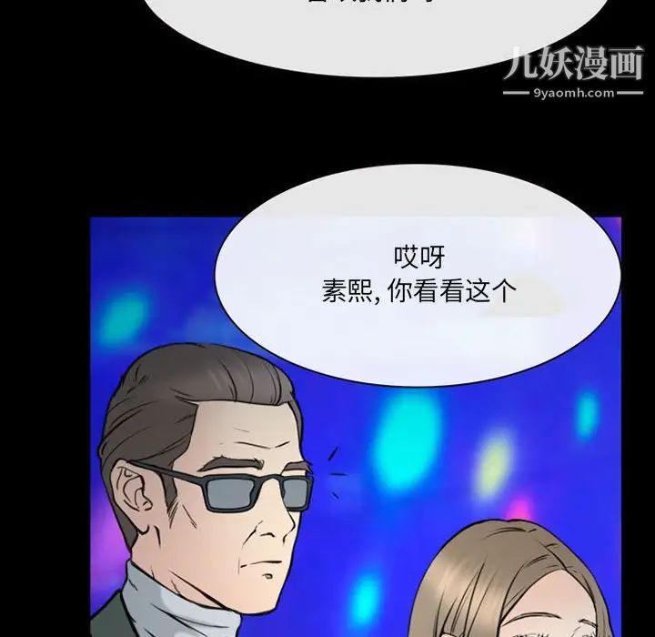 那年夏天第38話