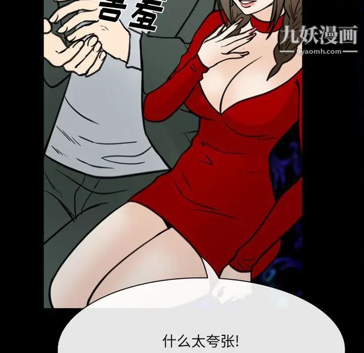 那年夏天第38話