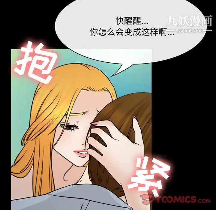 那年夏天第39话