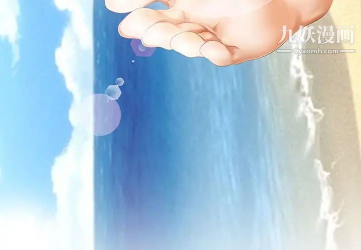 那年夏天第40話-最終話（完结）
