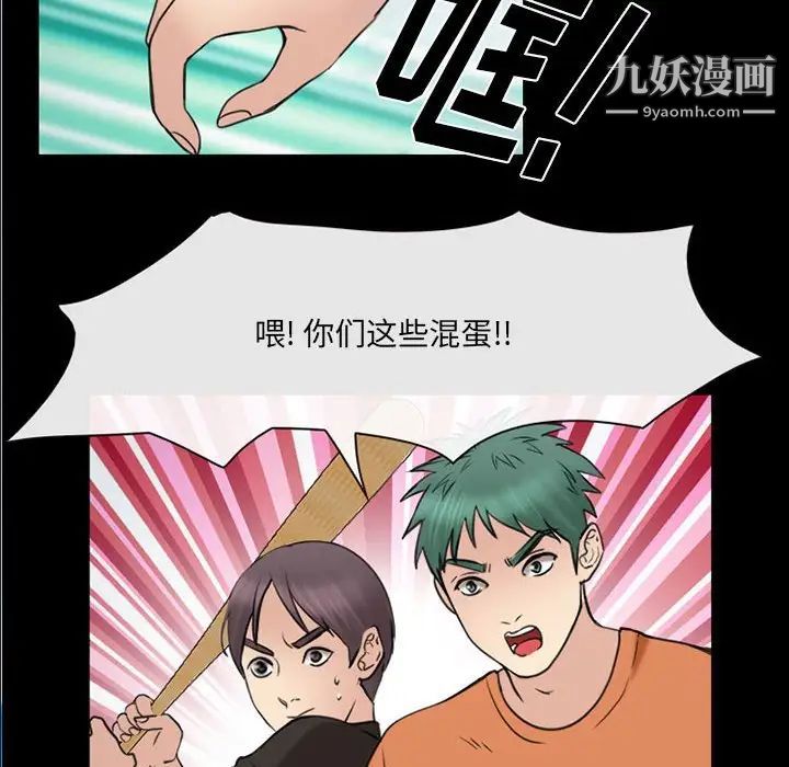 那年夏天第40话-最终话（完结）