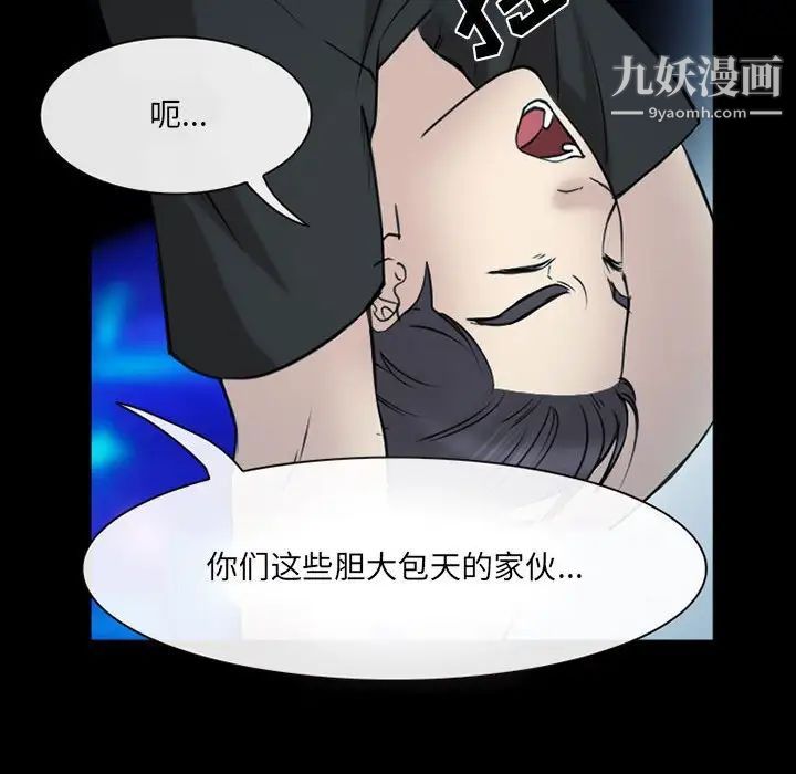 那年夏天第40话-最终话（完结）