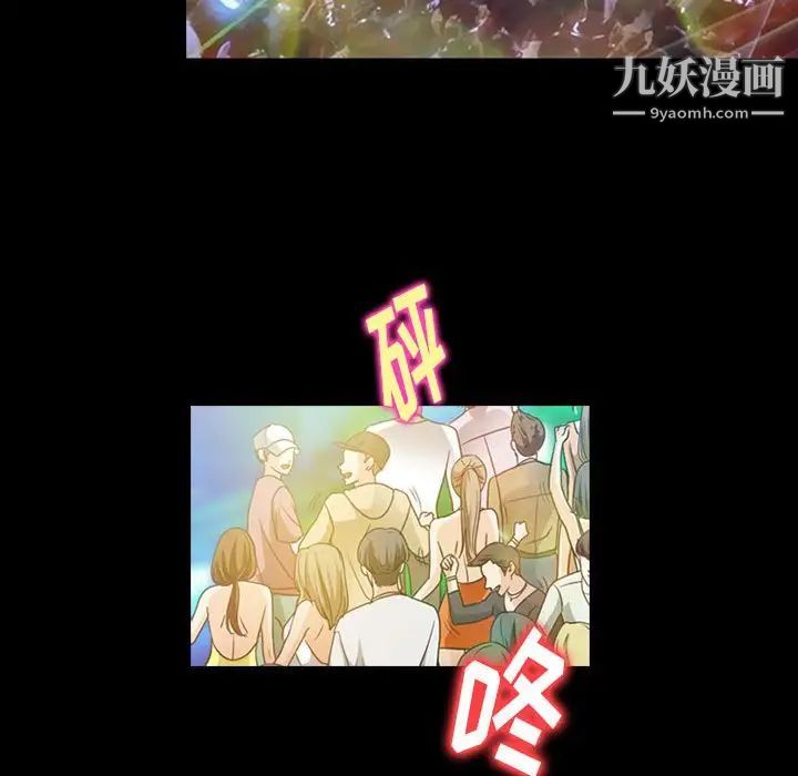 那年夏天第40話-最終話（完结）