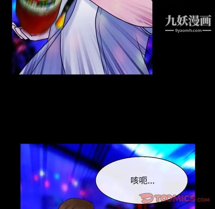 那年夏天第40話-最終話（完结）