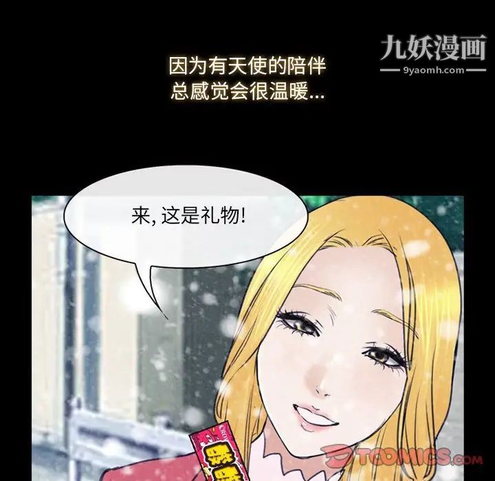 那年夏天第40话-最终话（完结）