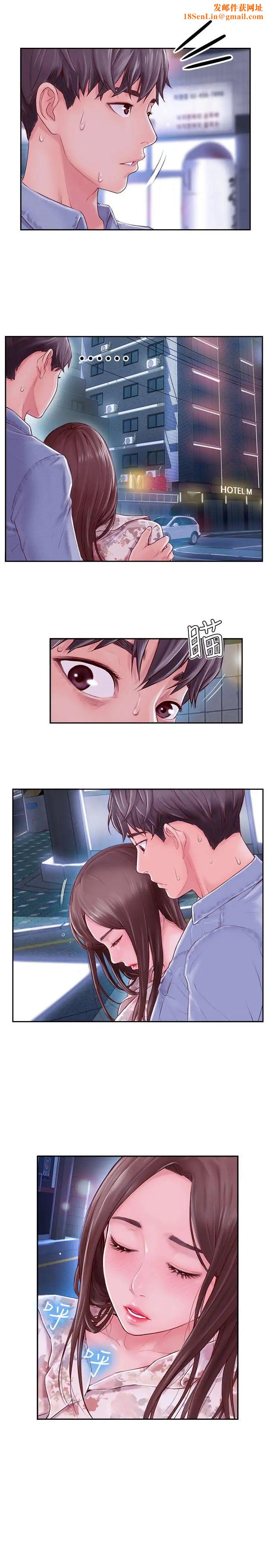 完美新伴侣第3话-把身体交给陌生男人