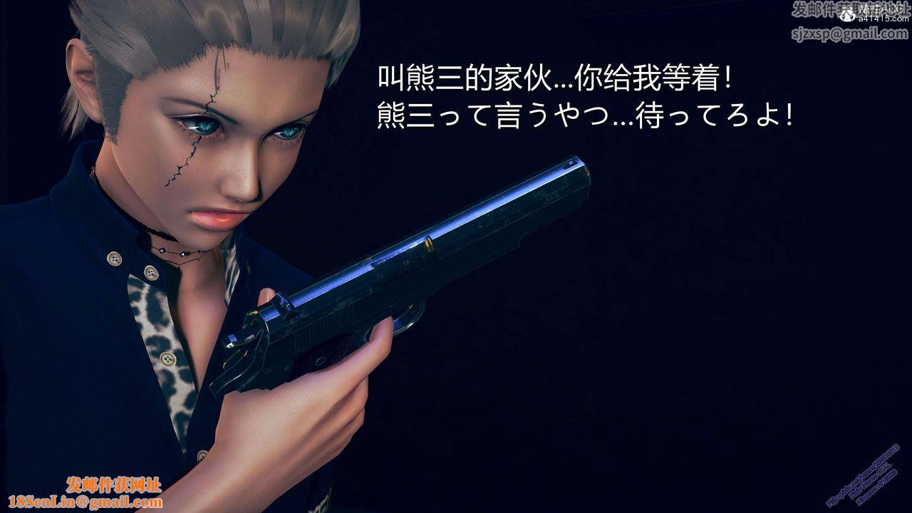 [3D]ElfSoul精魂之靈番外篇3.主线番外編-谁是凶手02