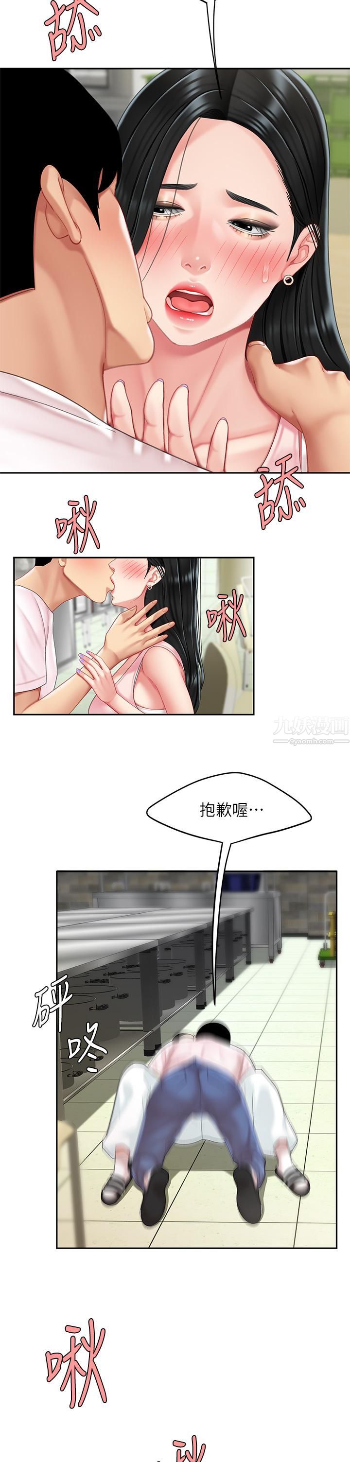 天下第一泡第14话-充满性感美女的泡菜工厂