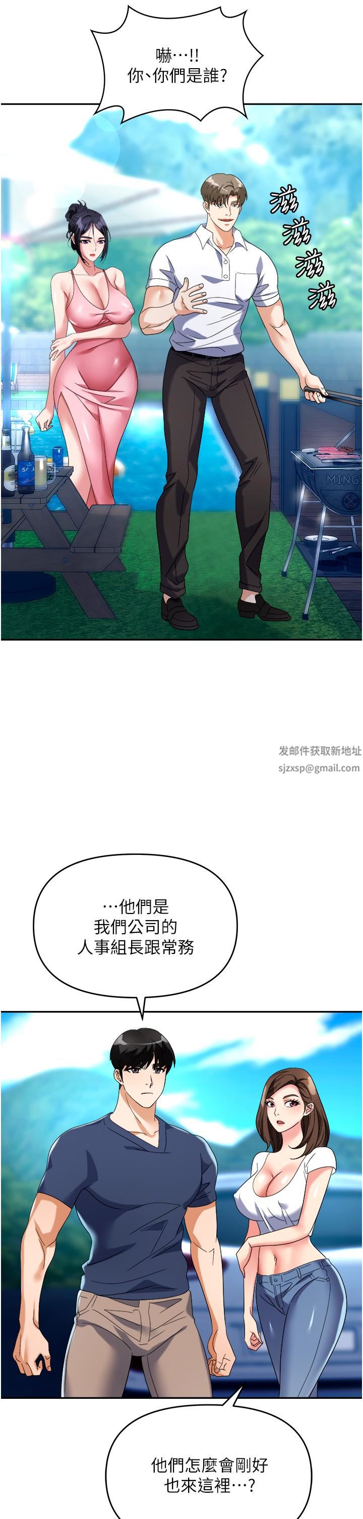 職場陷阱第31話-在泳池打炮